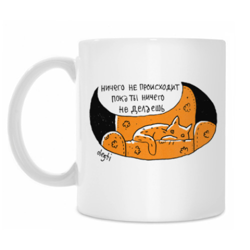 Кружка ничего не происходит - монокомикс
