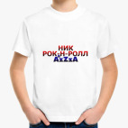 Детская футболка