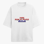 Футболка оверсайз