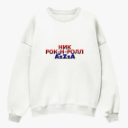 Свитшот оверсайз