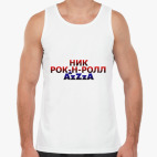 Мужская майка