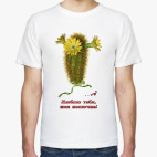 Мужская футболка