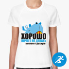 Женская спортивная футболка