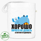 Сумка шоппер