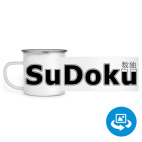 Кружка металлическая белая (круговая запечатка)