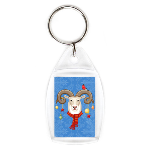 Брелок с принтом Волшебный баран