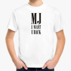 Детская футболка