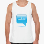 Мужская майка