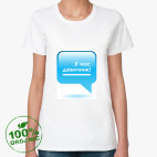 Женская футболка органик