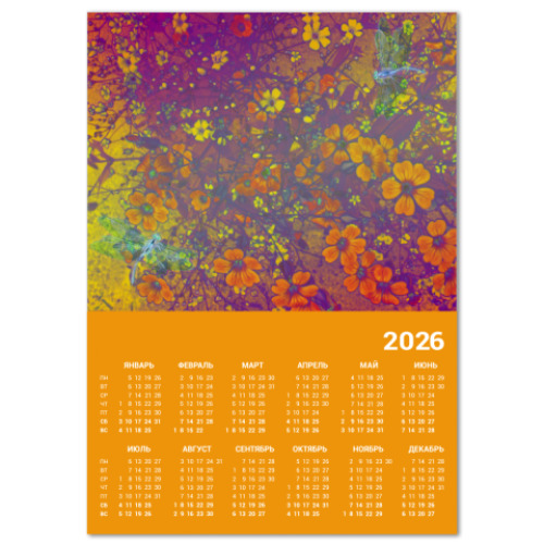 Календарь с принтом acid nature. Стрекозы