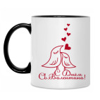 Кружка двухцветная