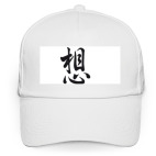 Кепка / бейсболка, белая (печать) мысль идея