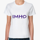 IMHO