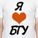  футболка БГУ