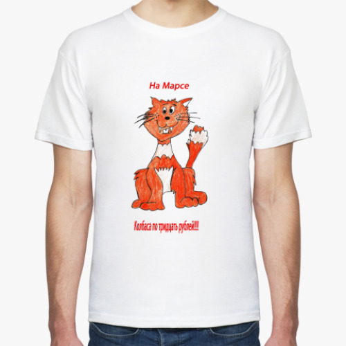 Футболка с принтом Кот с Марса