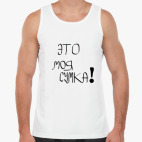 Мужская майка