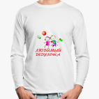 Лонгслив