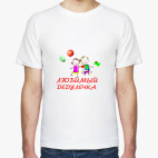Мужская футболка