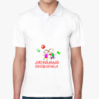 Мужская рубашка поло