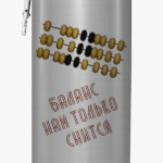 Для бухгалтера-счетовода