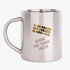 Кружка металлическая