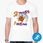 Мужская спортивная футболка