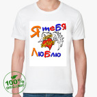 Мужская футболка органик