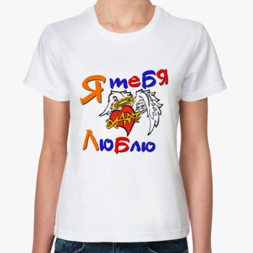 Классическая футболка с принтом love