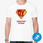 Мужская спортивная футболка