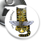 Кот. Служба военных сообщений