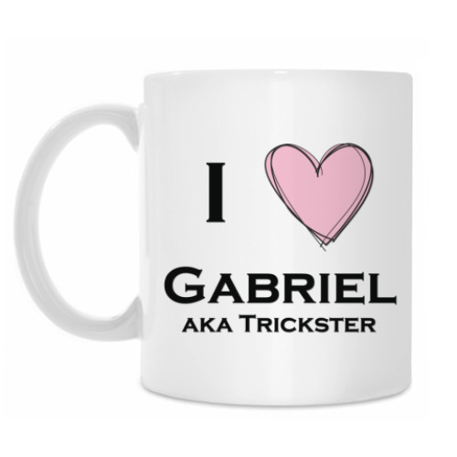 Кружка I love Gabriel