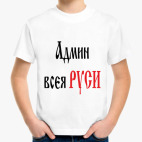 Детская футболка