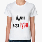 Женская футболка