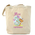 Холщовая сумка