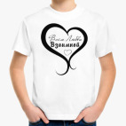 Детская футболка