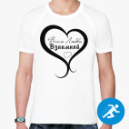 Мужская спортивная футболка