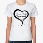 Женская футболка