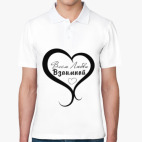 Мужская рубашка поло