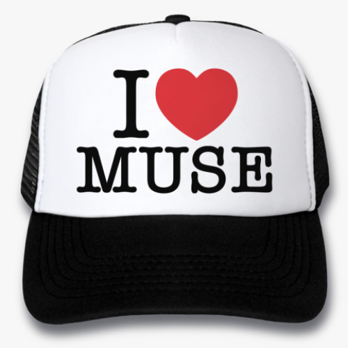 Кепка-тракер I love MUSE!