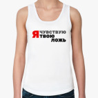 Женская майка