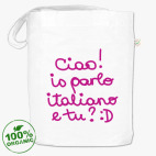 Сумка шоппер