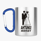 Кружка с карабином