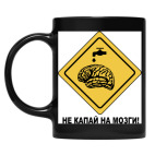 Кружка цветная UV-DTF