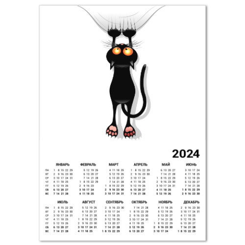 Календарь Черная кошка
