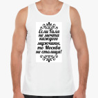 Мужская майка