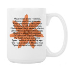 Кружка 420 мл