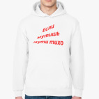 Толстовка худи