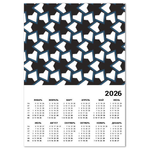 Календарь паттерн треугольники