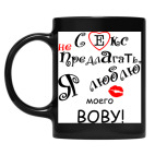 Кружка цветная UV-DTF