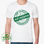 Мужская футболка органик